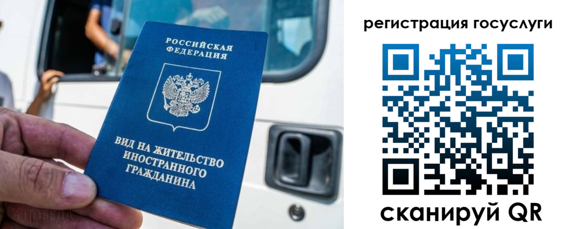 форма 3 в Смоленске