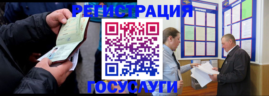 регистрация для дет. сада в Смоленске